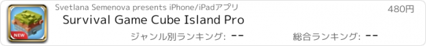 おすすめアプリ Survival Game Cube Island Pro