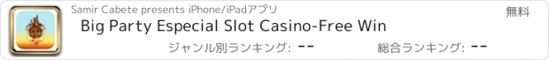 おすすめアプリ Big Party Especial Slot Casino-Free Win