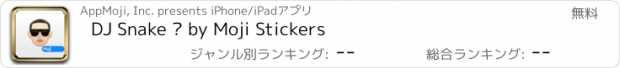 おすすめアプリ DJ Snake ™ by Moji Stickers