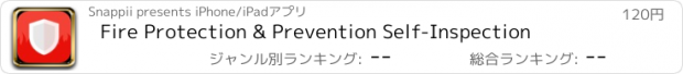 おすすめアプリ Fire Protection & Prevention Self-Inspection