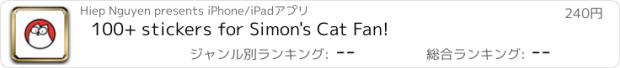 おすすめアプリ 100+ stickers for Simon's Cat Fan!