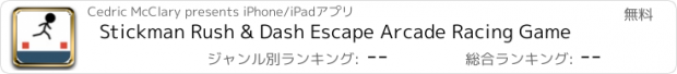 おすすめアプリ Stickman Rush & Dash Escape Arcade Racing Game