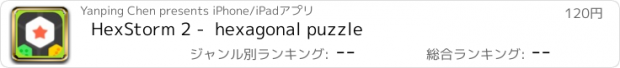 おすすめアプリ HexStorm 2 -  hexagonal puzzle