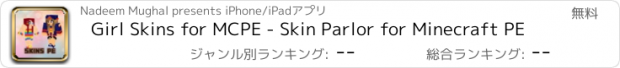 おすすめアプリ Girl Skins for MCPE - Skin Parlor for Minecraft PE