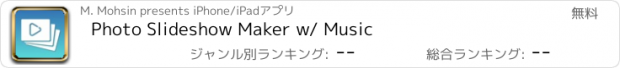 おすすめアプリ Photo Slideshow Maker w/ Music