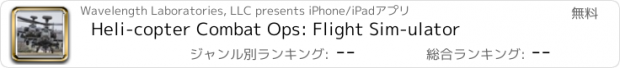 おすすめアプリ Heli-copter Combat Ops: Flight Sim-ulator