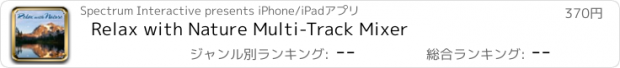 おすすめアプリ Relax with Nature Multi-Track Mixer