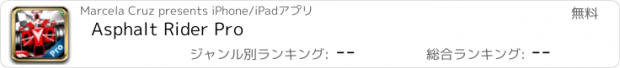 おすすめアプリ Asphalt Rider Pro