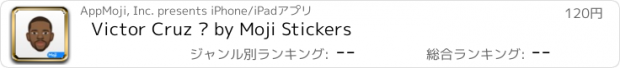 おすすめアプリ Victor Cruz ™ by Moji Stickers