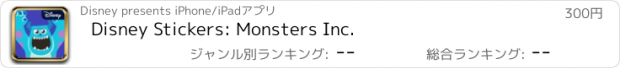 おすすめアプリ Disney Stickers: Monsters Inc.