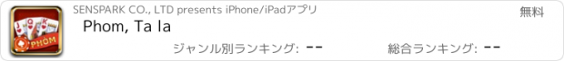 おすすめアプリ Phom, Ta la