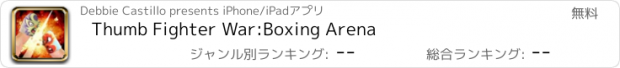 おすすめアプリ Thumb Fighter War:Boxing Arena