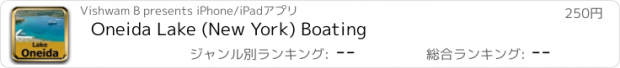 おすすめアプリ Oneida Lake (New York) Boating