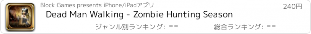 おすすめアプリ Dead Man Walking - Zombie Hunting Season