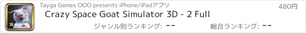 おすすめアプリ Crazy Space Goat Simulator 3D - 2 Full