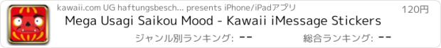 おすすめアプリ Mega Usagi Saikou Mood - Kawaii iMessage Stickers