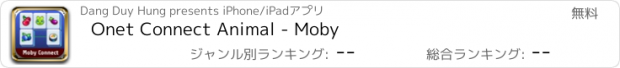 おすすめアプリ Onet Connect Animal - Moby