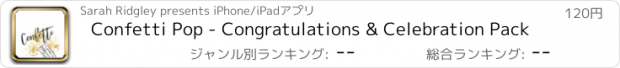 おすすめアプリ Confetti Pop - Congratulations & Celebration Pack