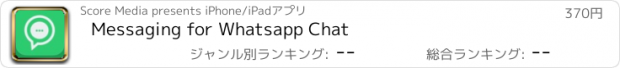 おすすめアプリ Messaging for Whatsapp Chat