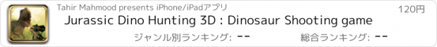 おすすめアプリ Jurassic Dino Hunting 3D : Dinosaur Shooting game