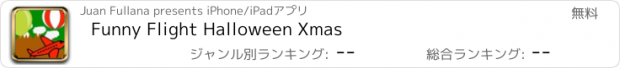 おすすめアプリ Funny Flight Halloween Xmas