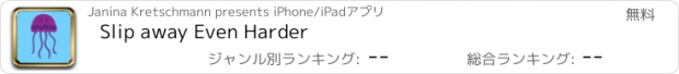 おすすめアプリ Slip away Even Harder