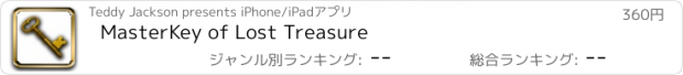 おすすめアプリ MasterKey of Lost Treasure