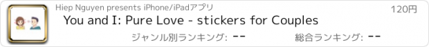 おすすめアプリ You and I: Pure Love - stickers for Couples