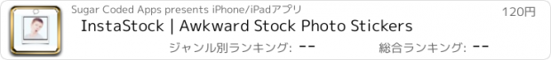 おすすめアプリ InstaStock | Awkward Stock Photo Stickers