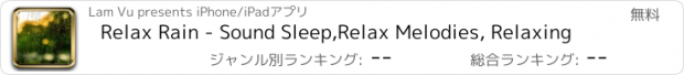 おすすめアプリ Relax Rain - Sound Sleep,Relax Melodies, Relaxing