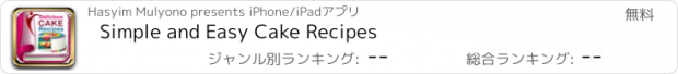 おすすめアプリ Simple and Easy Cake Recipes