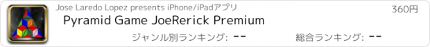 おすすめアプリ Pyramid Game JoeRerick Premium