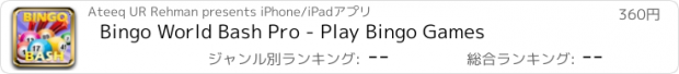 おすすめアプリ Bingo World Bash Pro - Play Bingo Games