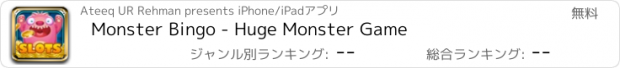 おすすめアプリ Monster Bingo - Huge Monster Game