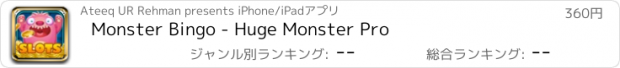 おすすめアプリ Monster Bingo - Huge Monster Pro