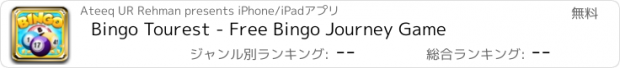 おすすめアプリ Bingo Tourest - Free Bingo Journey Game