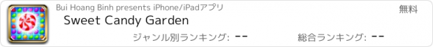 おすすめアプリ Sweet Candy Garden
