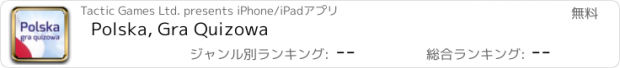おすすめアプリ Polska, Gra Quizowa