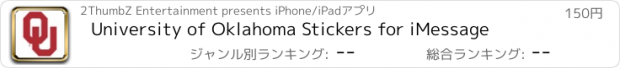 おすすめアプリ University of Oklahoma Stickers for iMessage