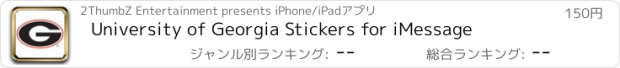 おすすめアプリ University of Georgia Stickers for iMessage