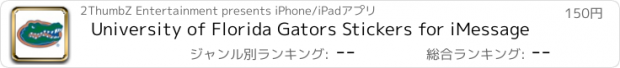 おすすめアプリ University of Florida Gators Stickers for iMessage