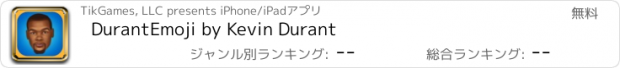おすすめアプリ DurantEmoji by Kevin Durant
