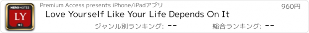 おすすめアプリ Love Yourself Like Your Life Depends On It