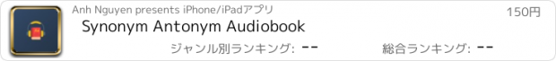 おすすめアプリ Synonym Antonym Audiobook