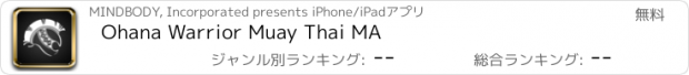 おすすめアプリ Ohana Warrior Muay Thai MA