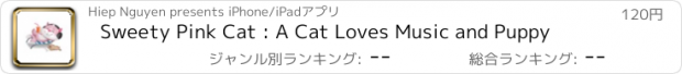 おすすめアプリ Sweety Pink Cat : A Cat Loves Music and Puppy