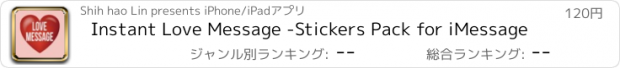 おすすめアプリ Instant Love Message -Stickers Pack for iMessage