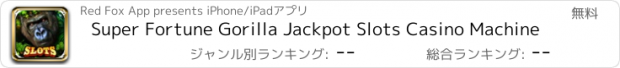 おすすめアプリ Super Fortune Gorilla Jackpot Slots Casino Machine