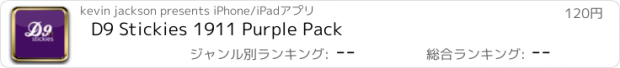 おすすめアプリ D9 Stickies 1911 Purple Pack