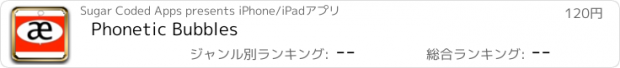 おすすめアプリ Phonetic Bubbles